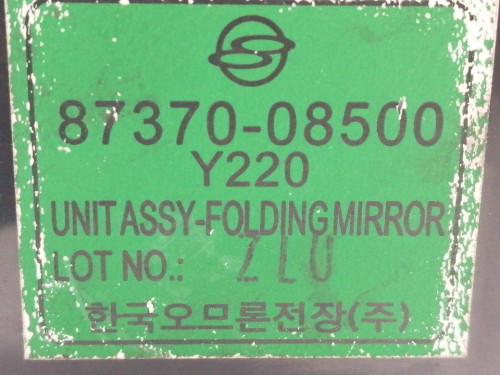  MODULO ELECTRONICO, SSANGYONG, REXTON 