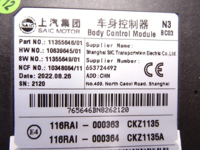 CAJA RELES / FUSIBLES, MG, HS