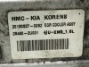 ENFRIADOR EGR Kia CEED (CD) 