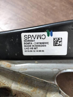 PALANCA FRENO, VOLVO, XC40