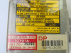  CENTRALITA AIRBAG, TOYOTA, LAND CRUISER (J9) 