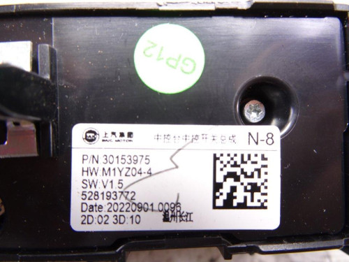 MANDO MULTIFUNCION, MG, HS