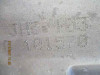 CAJA CAMBIOS NISSAN MICRA (K12E) 