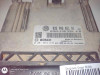  CENTRALITA MOTOR UCE SEAT ALTEA XL (5P5) 