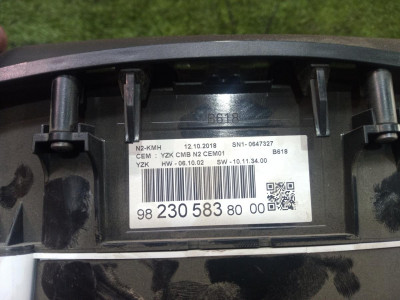 CUADRO INSTRUMENTOS, CITROEN, C3