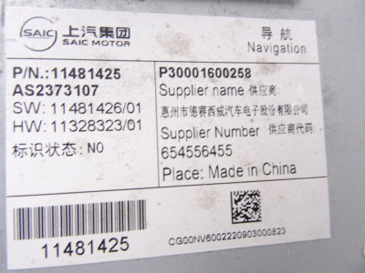 SISTEMA NAVEGACION GPS, MG, HS