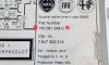  SISTEMA AUDIO / RADIO CD ALFA ROMEO GIULIETTA (191) 