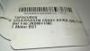  NO IDENTIFICADO VOLKSWAGEN CADDY (2K)(02.2004) 