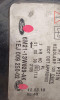 FARO DERECHO Ford S-MAX (CA1) 