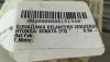  ELEVALUNAS DELANTERO IZQUIERDO 