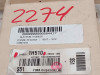  CAJA RELES / FUSIBLES HYUNDAI I30 (FD) 
