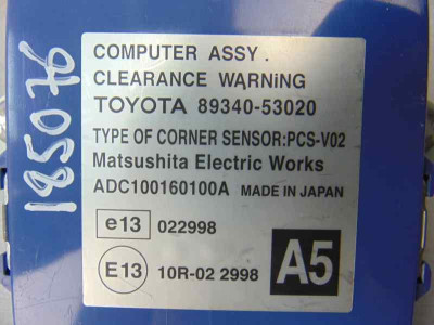 MODULO ELECTRONICO, LEXUS, IS (DS2/IS2)