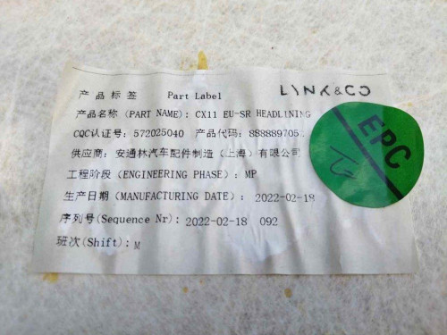 TECHO INTERIOR LYNK &amp; CO 01 