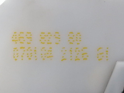 CERRADURA PUERTA DELANTERA IZQUIERDA, CITROEN, C3