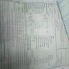 NISSAN ALMERA (N16/E) — Donor Vehicle for Used Parts 
