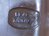 LLANTA Audi A6 BERLINA (4B2) 