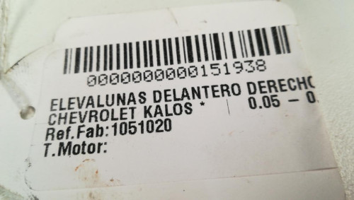  ELEVALUNAS DELANTERO DERECHO 
