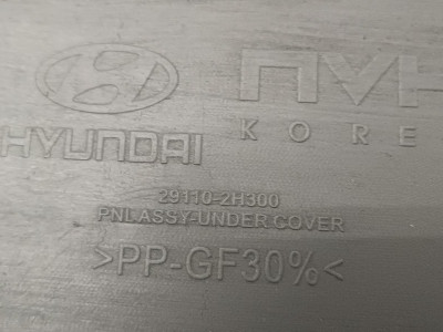 CUBRECARTER, HYUNDAI, I30 (FD)