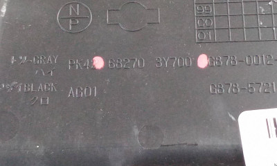 GUANTERA, NISSAN, MAXIMA QX (CA33)