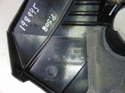 TAPA MOTOR, PEUGEOT, 508