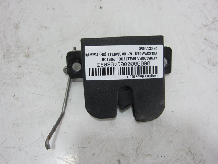 CERRADURA MALETERO / PORTON