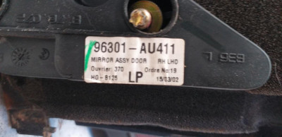 RETROVISOR DERECHO, NISSAN, PRIMERA BERLINA (P12)