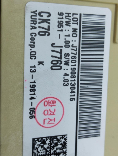 CAJA RELES / FUSIBLES Kia XCEED 