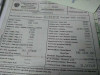  LADA NIVA (2121/21213/21214/21215/2131) 
