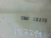  DEPOSITO LIMPIA BMW SERIE 1 BERLINA (E81/E87) 