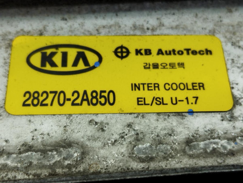 INTERCOOLER Kia SPORTAGE (QL) 