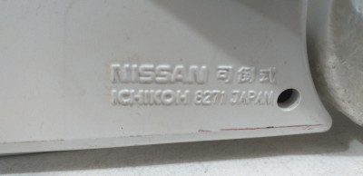 RETROVISOR DERECHO, NISSAN, PATHFINDER (R50)