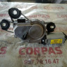 MOTOR LIMPIA TRASERO