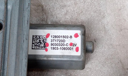  MOTOR ELEVALUNAS DELANTERO IZQUIERDO RENAULT CLIO IV GRANDTOUR 