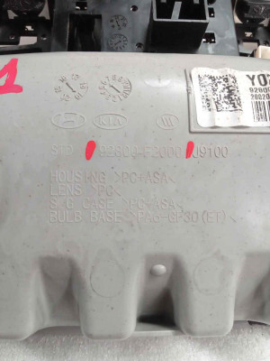 LUZ INTERIOR, KIA, STONIC (YBCUV)