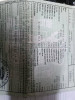  FORD FOCUS C-MAX (CAP)(2003) 