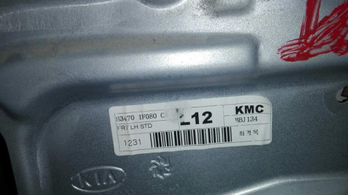 REFUERZO PARAGOLPES DELANTERO KIA SPORTAGE (KM) 