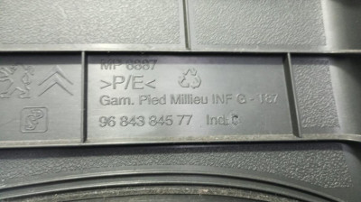 NO IDENTIFICADO, PEUGEOT, 5008