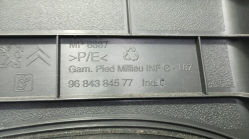 NO IDENTIFICADO, PEUGEOT, 5008