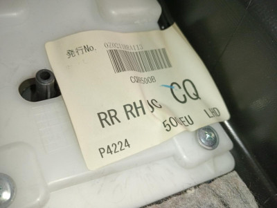 GUARNECIDO PUERTA TRASERA DERECHA, SUBARU, IMPREZA (G12)