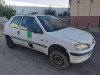  Peugeot 106 (S2)(04.1996->) Max 