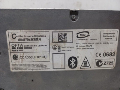 MODULO ELECTRONICO, BMW, SERIE 3 CABRIO (E93)