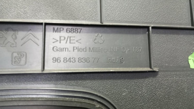 NO IDENTIFICADO, PEUGEOT, 5008