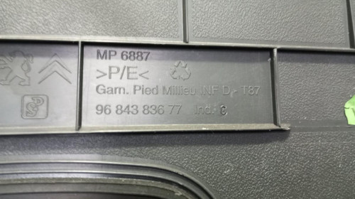 NO IDENTIFICADO, PEUGEOT, 5008