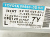 CENTRALITA DIRECCION Toyota YARIS (KSP9/SCP9/NLP9) 