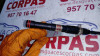 ANTENA KIA SORENTO (BL) 