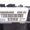 CAJA RELES / FUSIBLES