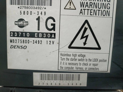 CENTRALITA MOTOR UCE, NISSAN, PATHFINDER (R51)
