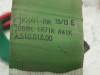 RESISTENCIA CALEFACCION RENAULT KANGOO II (F/KW0) 