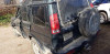 LAND ROVER DISCOVERY (LT) — автомобиль-донор на запчасти 