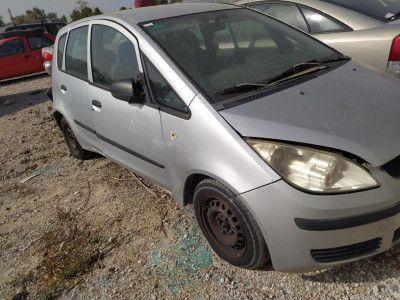 REFUERZO PARAGOLPES DELANTERO